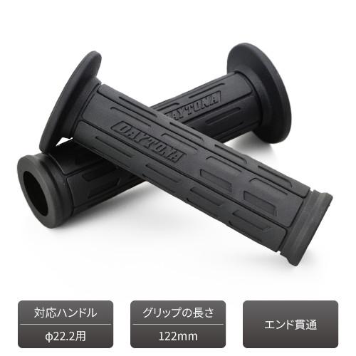 DAYTONA グリップ GRIPPY GRIP GG-D-TAPERD-SP エンド貫通 φ22.2用