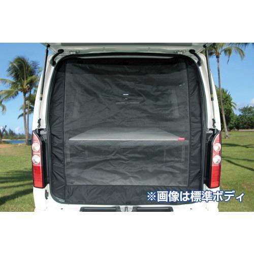 新品 ハイエース リア 防虫ネット ユーアイビークル ワイド ミドル ユーアイビークル ハイエース 200系 虫除け 防虫ネット リア1面 ワゴン