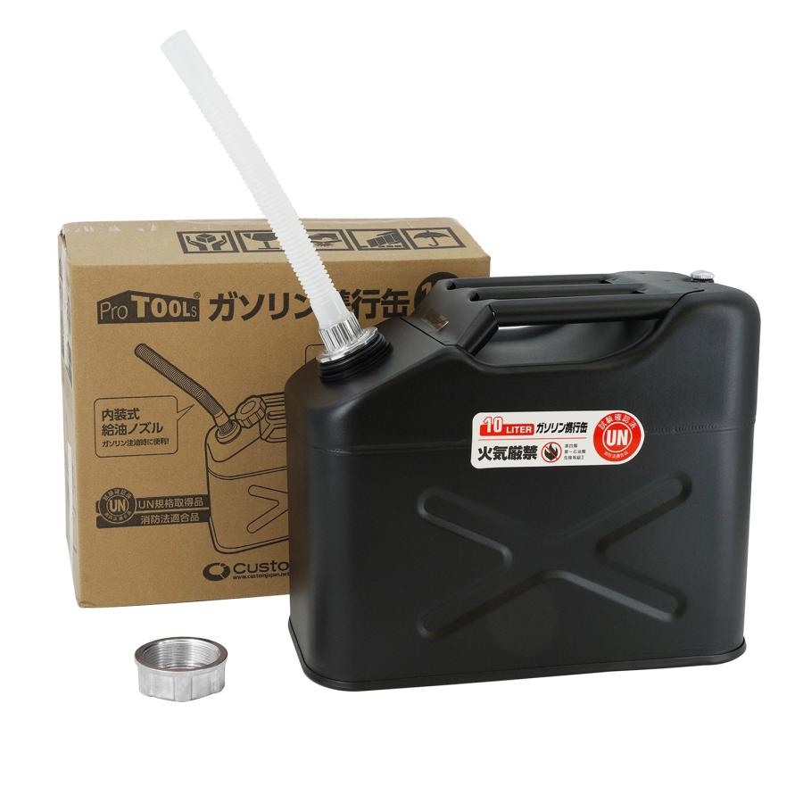 ◆ガソリン携行缶１Ｌとホルダーセット◆黒色【ノズルケース付き】 ProTOOLs ガソリン携行缶 10L ブラックシリーズ 持ち運び 整備