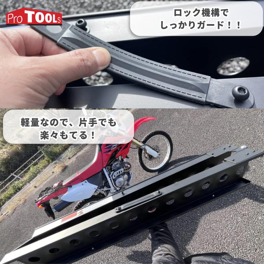 プロツールス　バイクラダー　積載　バイク ProTOOLs ブラックシリーズ 2つ折スリムアルミラダー 耐荷重 180kg