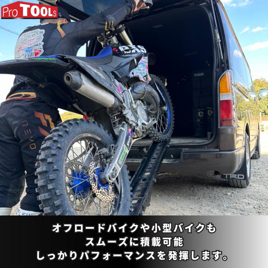 プロツールス　バイクラダー　積載　バイク ProTOOLs ブラックシリーズ 2つ折スリムアルミラダー 耐荷重 180kg