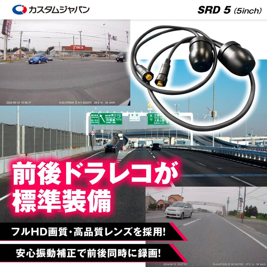 カスタムジャパン(CustomJapan) バイク用 スマートライドダッシュ