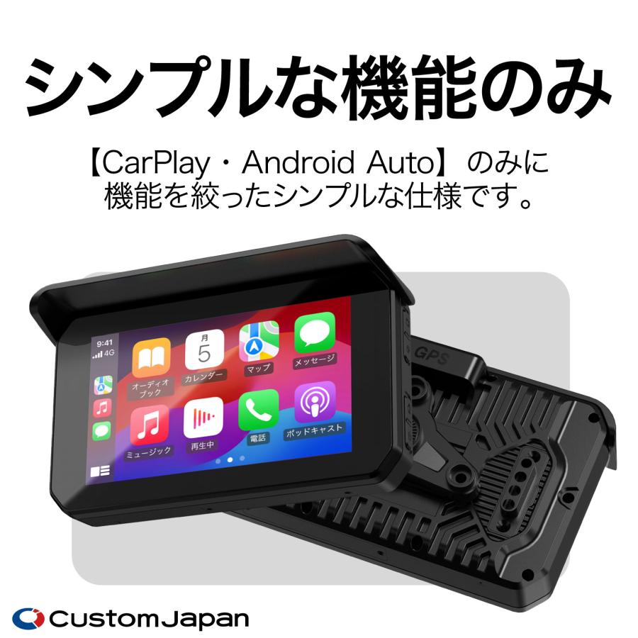 CustomJapan(カスタムジャパン) スマートライドダッシュボード SRD 5