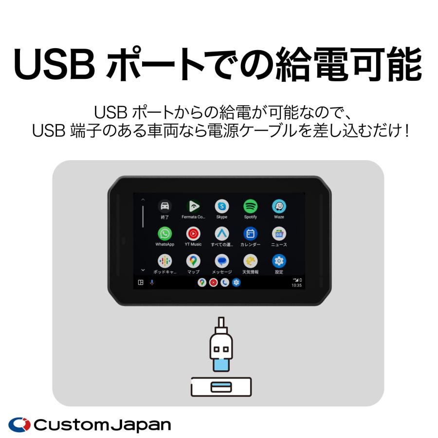 CustomJapan(カスタムジャパン) スマートライドダッシュボード SRD 5