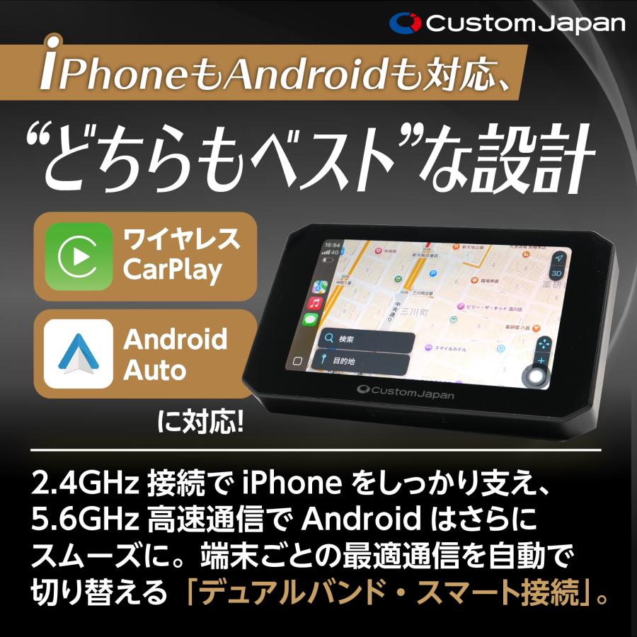 CustomJapan(カスタムジャパン) バイク用 スマートライドダッシュ