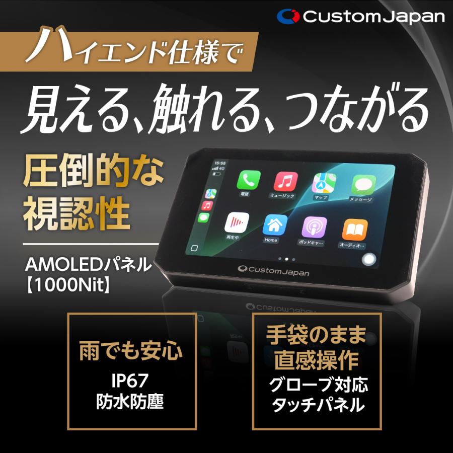 CustomJapan(カスタムジャパン) バイク用 スマートライドダッシュ