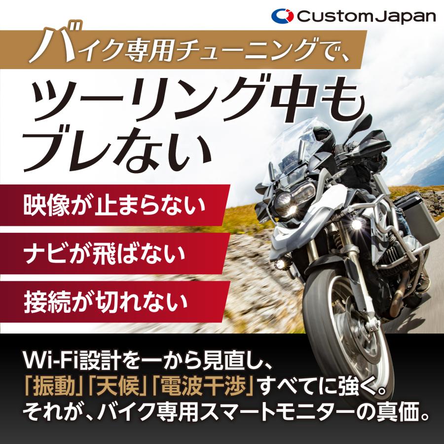 CustomJapan(カスタムジャパン) バイク用 スマートライドダッシュ