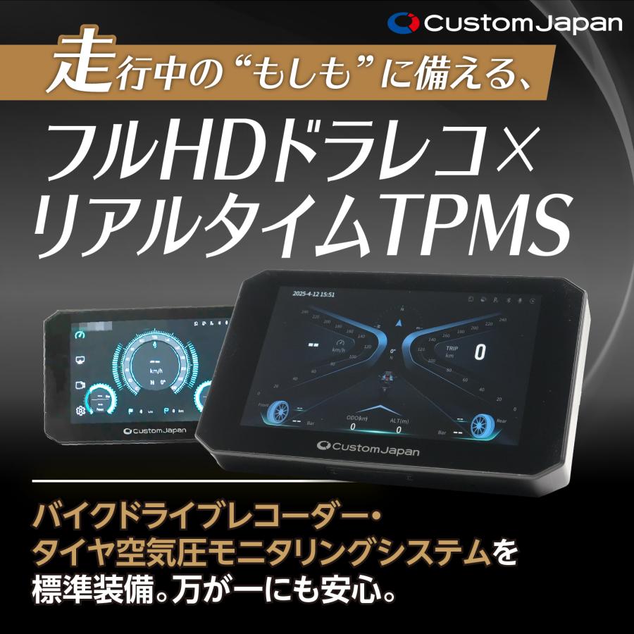 CustomJapan(カスタムジャパン) バイク用 スマートライドダッシュ
