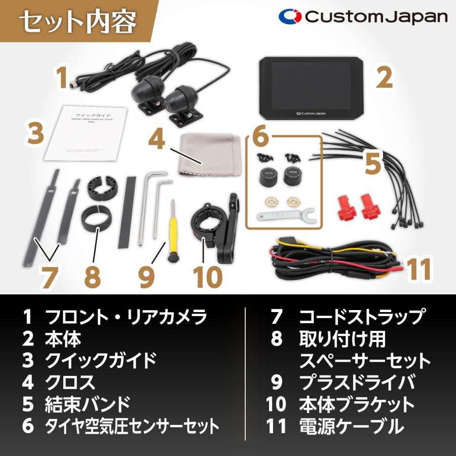 CustomJapan(カスタムジャパン) バイク用 スマートライドダッシュ