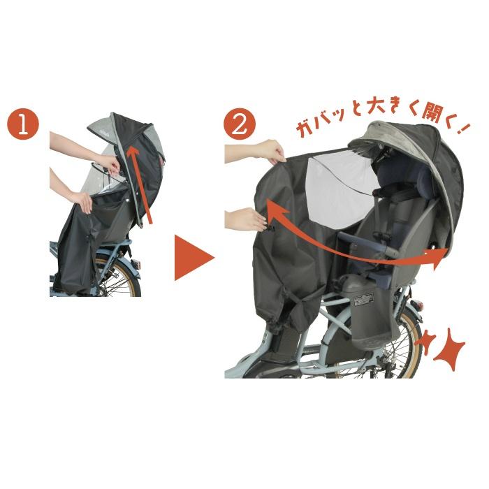 MARUTO(マルト) Gスタイル シェル型レインカバーhoro!(ホロ)後用