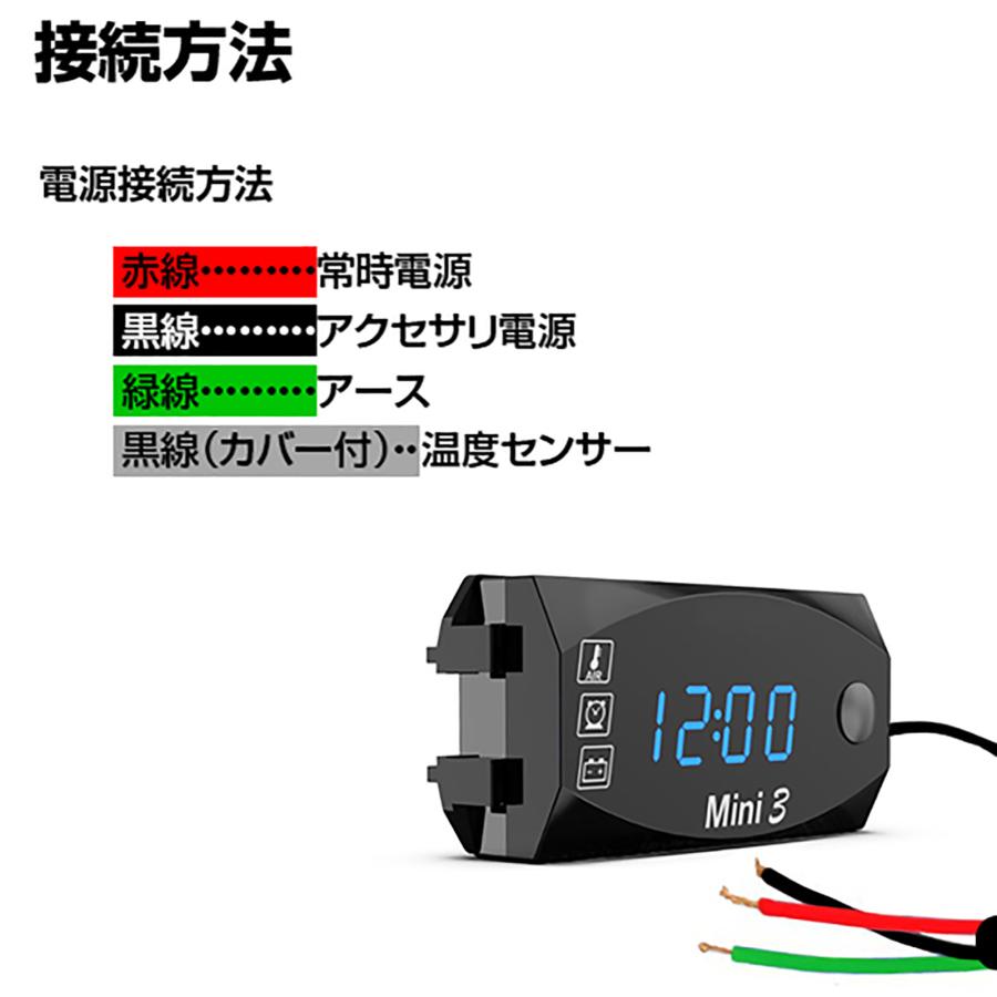 発送は EnergyPrice(エナジープライス) バイク 3in1 時間温度電圧メーター