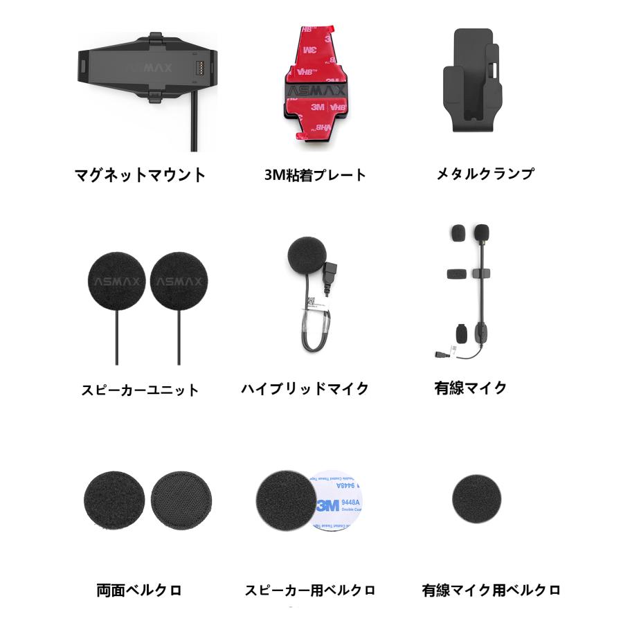 ASMAX 【セット品】F1 Pro インカム ステラーグレー+シャイニーグレー
