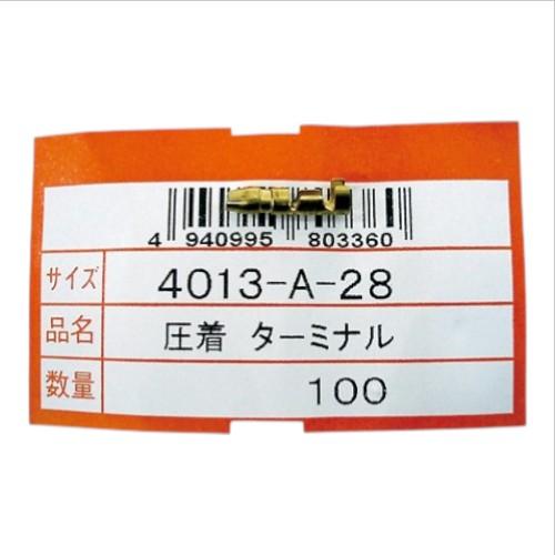 Moveon(ムーブオン) 丸ギボシ オス 4013-A-28 バイク ギボシ・圧着端子