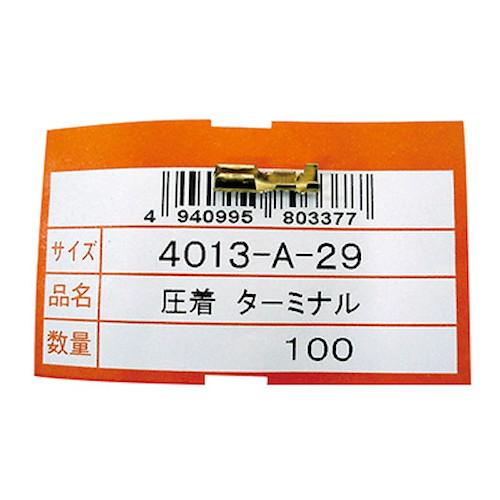 Moveon(ムーブオン) 丸ギボシ メス 4013-A-29 バイク ギボシ・圧着端子