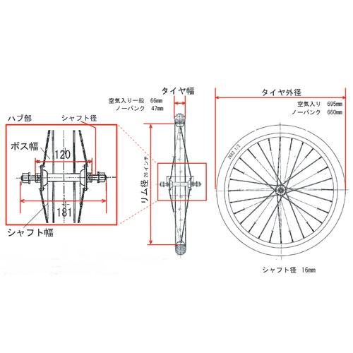 エナジープライス 26×2 1/2 タチ付リム組み 26インチ 自転車 エナジープライス 26×2 1/2 タチ付リム組み 26インチ 自転車
