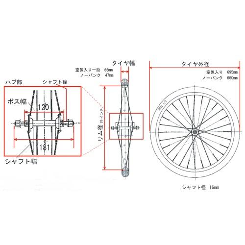 エナジープライス 自転車 完組ホイール 26×2 1/2 タチ付リム組み