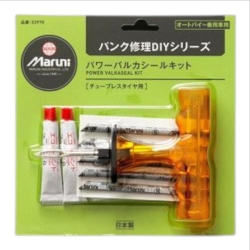 Maruni パワーバルカシールキット 旧A-418 23970 整備用品 タイヤ整備