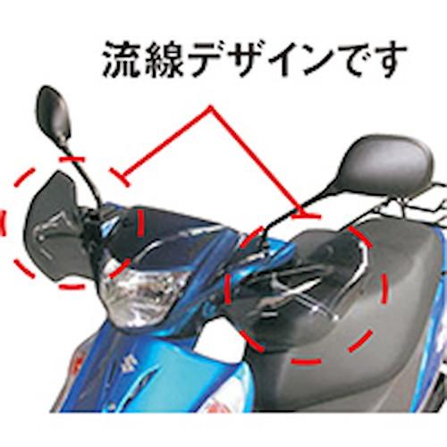 アドレスv125s ナックルバイザー Amazon | 旭風防 ナックルバイザー [アドレスV125S] [ 品番 ] AD-11