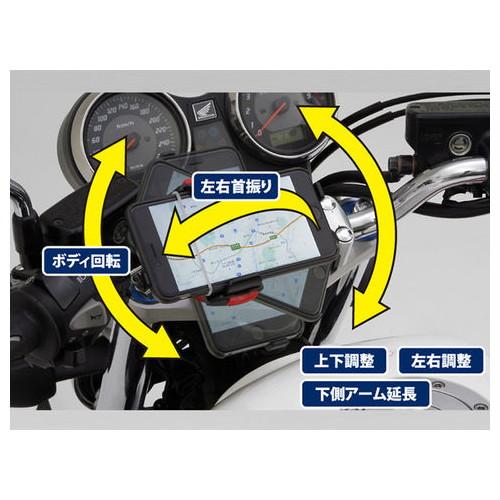 DAYTONA スマートフォンホルダーWIDE IH-550D リジット 92601 バイク