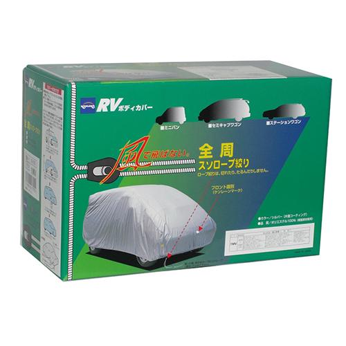 ケンレーン 自動車 RVボディカバー3MV 全長458〜486cm 10-703 新品・3営業日で発送】10-603 トップ ケンレーン 防炎RVボディカバー 3MV シルバー (6967ae) ケンレーン 自動車  RVボディカバー3MV 全長458～486cm 10-703