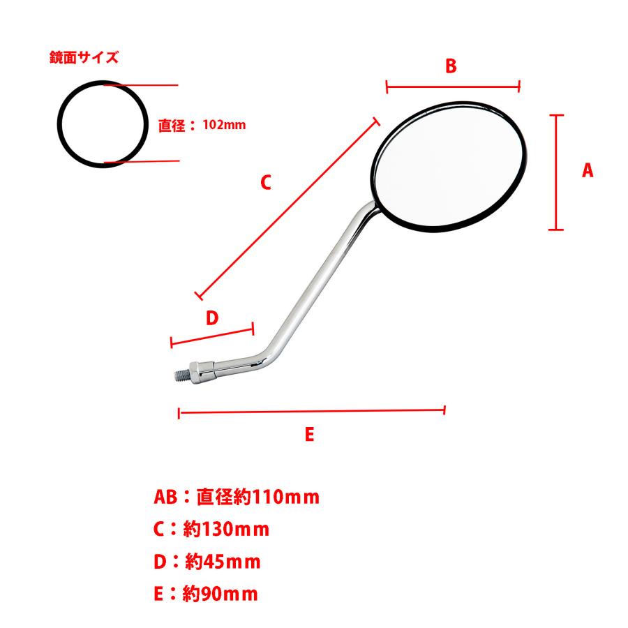 MIRAX バイク ミラー 黒丸ミラー 左右共通 10mm 正ネジメッキステー 1