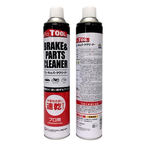パーツクリーナー 840ml 30本入 ProTOOLs パーツクリーナー 840ml 30本 (1ケース) 機械部品・金属