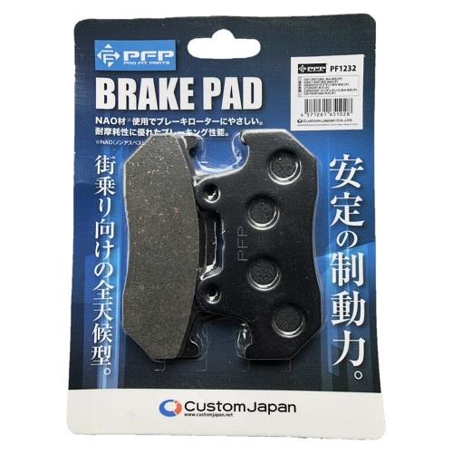 PFP ブレーキパッド ホンダ GB250クラブマン VT250F CBR400F
