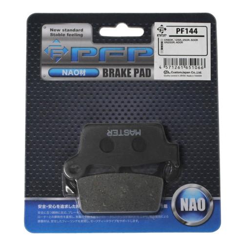 カツ様 PFP ブレーキパッド ホンダ NSR50 エイプ50 XR50 モタード リード50