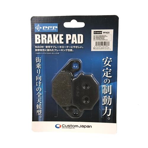 PFP ブレーキパッド スズキ カワサキ カタナ125 GSX250FX エストレヤ