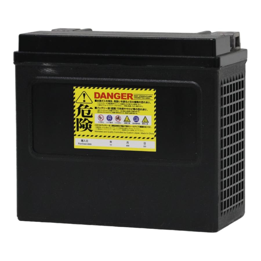ProSelect バイク バッテリー PTX20H-BS ハーレー専用AGMバッテリー