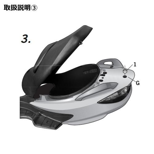 SHAD フィッティングキット バーグマン200(14-21) S0BR17ST シャッド