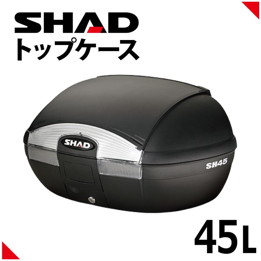 SHAD バイク トップケース リアボックス SH45 45L 無塗装ブラック 