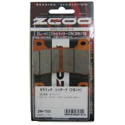 ZCOO ブレーキパッド セラミックシンタード ZRM-B001 バイク : パーツ