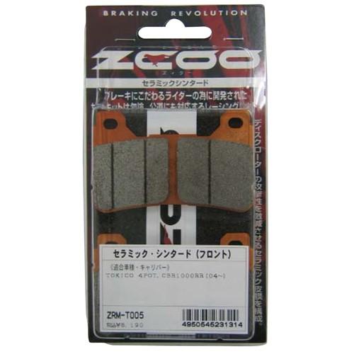 ZCOO セラミックシンタード ブレーキパッド ZRM-B002 2セット ZCOO ブレーキパッド セラミックシンタード ZRM-B002 バイク : パーツ