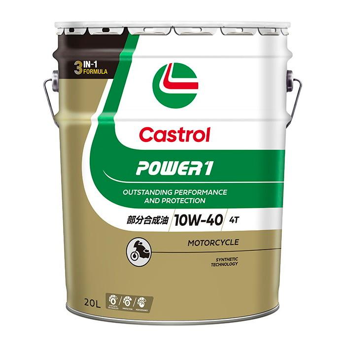 でこ様 Castrol POWER1 4T 10W-40 20L 19451 バイク 4サイクルエンジンオイル