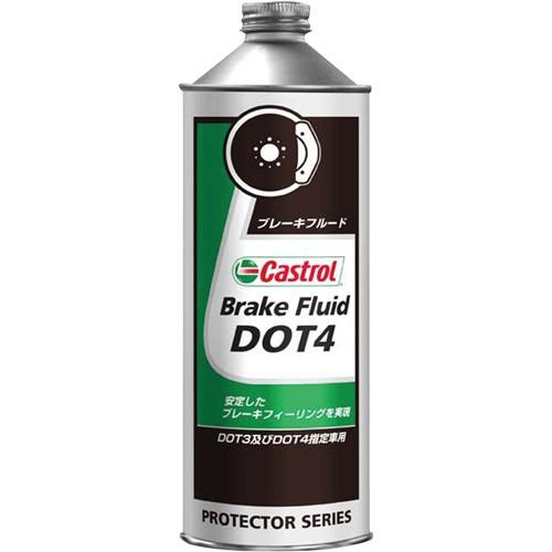 Castrol(カストロール) 自動車 ブレーキオイル ブレーキフルード DOT4 0.5L 64122｜partsdirect