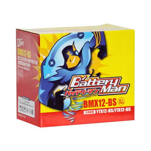 バッテリーマン Bmx12 Bs Ytx12 Bs互換 Ftx12 Bs互換 液入充電済 バイクバッテリー すぐ使える 1年保証 メンテフリ パーツダイレクトpaypayモール店 通販 Paypayモール