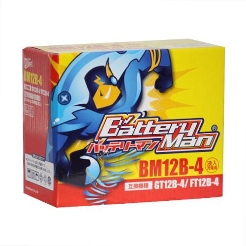 バッテリーマン バイク 密閉型mfバッテリー Bm12b 4 Yt12b Bs Gt12b 4 互換 液入充電済 液入mfバッテリー パーツダイレクトpaypayモール店 通販 Paypayモール