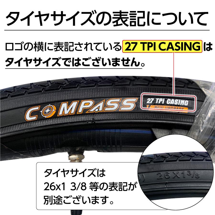 26インチ自転車タイヤ 2本セット(タイヤ・チューブ・リムバンド各２セット)COMPASS P1013 26×1 3/8 W/O ママチャリ向け｜partsdirect｜03