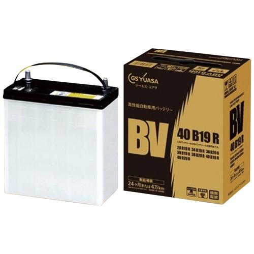 GSユアサ バッテリー 純正品　BV 55B24R BV-55B24R BVシリーズ バッテリー 1個 GSユアサ 【通販モノタロウ】