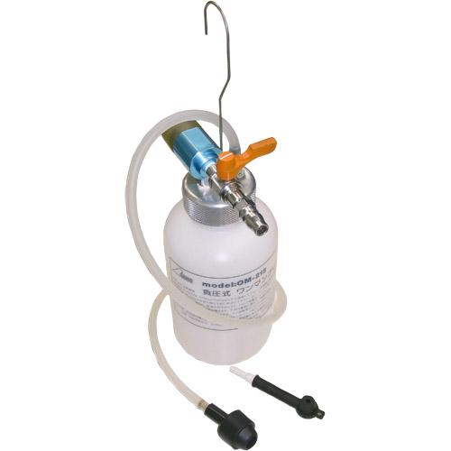 HASCO 負圧式ワンマンブリーダー OM-215 ブレーキフルード・オイル