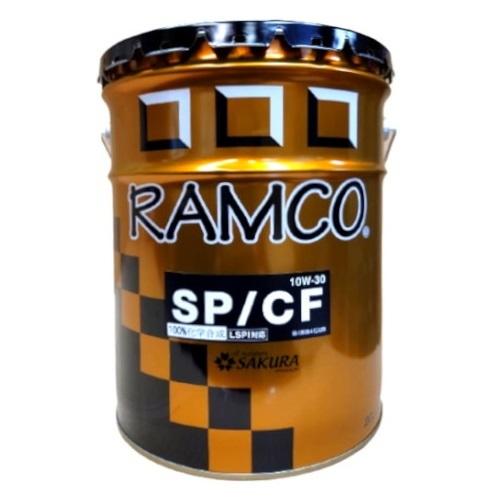 RAMCO(ラムコ) SP/CF 10W-30 エンジンオイル 20L VHVI化学合成  自動車 ガソリン・ディーゼル兼用オイル