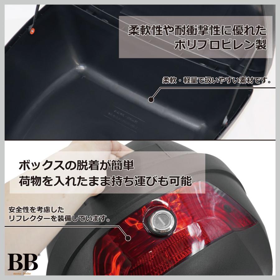 モトボワットBB リアボックス トップケース 28L ブラック バイク モトボワットBB リアボックス トップケース 28L ブラック バイク