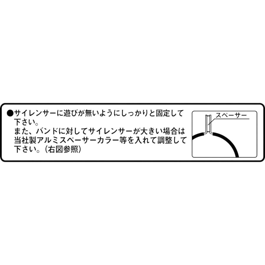 KITACO サイレンサーバンド ステンレス φ120用 0900-995-10120 バイク