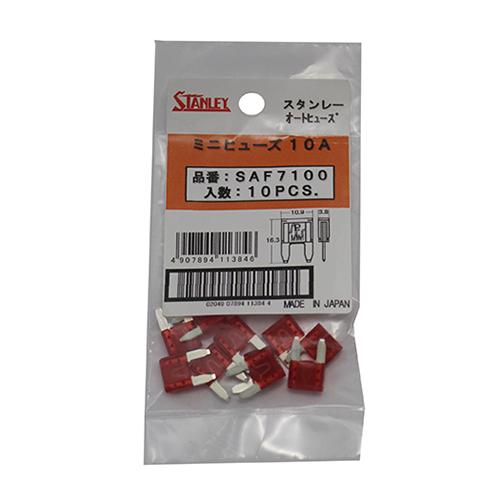 スタンレー(STANLEY) 10A ミニブレードヒューズ SAF-7100 バイク