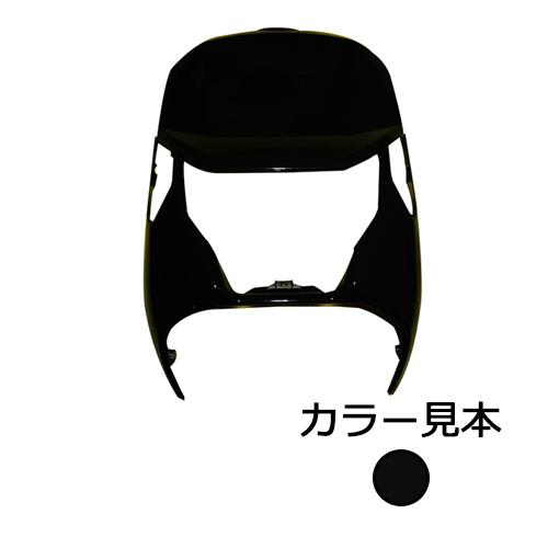 ホンダ　ダンク　AF74 フロントカバー ホンダ ダンク AF74/AF78 フロントカバー ポセイドンブラック
