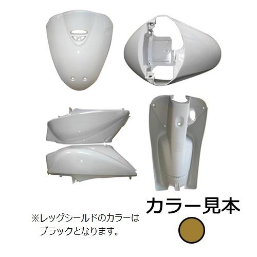 ホンダ トゥデイ TODAY AF67 外装 5点 カウル セット ペルセウスブラウンメタリック エナジープライス_1