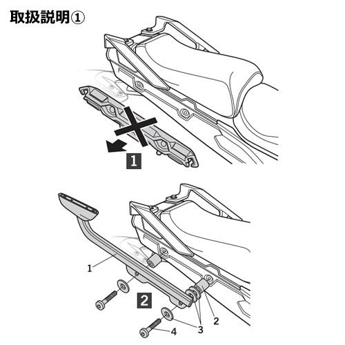 SHAD(シャッド) トップマスターフィッティングキット MT-09トレーサー(15-17) Y0MT95ST バイクの画像