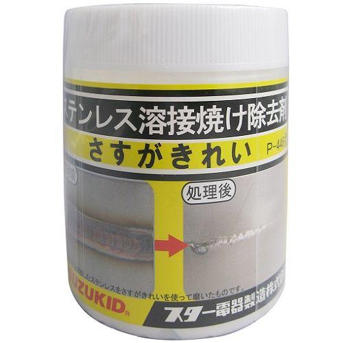 SUZUKID ステンレス焼け除去剤 さすがきれい P-446 電動溶接ツール 