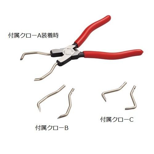 KTC コネクタハウジングプライヤ AD101 ハンドツール工具 プライヤー